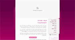 Desktop Screenshot of fermonak.com